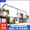 鑫福特 全自動化學鋼化爐維保 操作簡單 使用壽命長