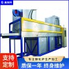 鑫福特 汽車玻璃鋼化爐 雙曲面強化爐 操作簡單 使用方便