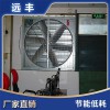 定制工業(yè)負(fù)壓風(fēng)機(jī)高溫氣體減溫排煙系統(tǒng)排氣管性能良好