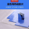 阻燃導熱硅膠片 CPU軟性散熱絕緣墊片 線路板抗刺穿絕緣硅膠墊