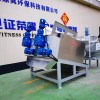 雙串軸無磨損脫水機