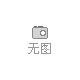 攔污柵